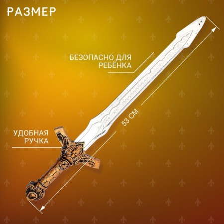 Set of knight "Brave Warrior", 3 subjects-1