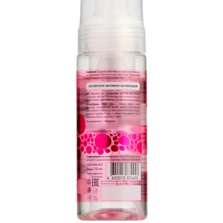Micellar mousse to wash the compliment moisturizing, 150 ml-2