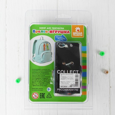 Set for creating a key fob "Princess"-4