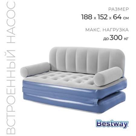 Divine Multi-Max inflatable with 3-B-1, with built-in electric pump, 188 x 152 x 64 cm, 75079