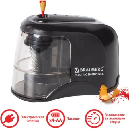 Electric Carpet 1 hole Brauberg "Jet", power from 4 AA batteries, spiral blade