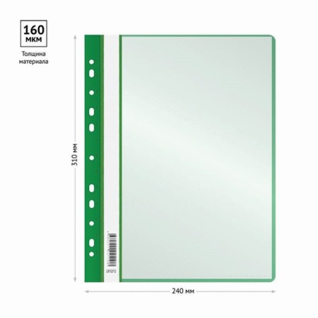 Folder with 10 A4 inserts, 160 μm, calligrata, with perforation, green-4