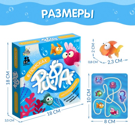 Board game "In Search of Reef", 2-5 players, 5+-8