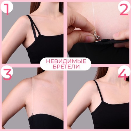 Straps silicone, fittings metal, 1 mm, 40 cm, steam, color transparent-1