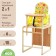 Holler for feeding "Alex", transformer, beige color, MIX drawing