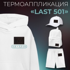 Thermal appliance 