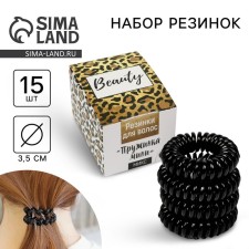 A set of gum springs for the hair 