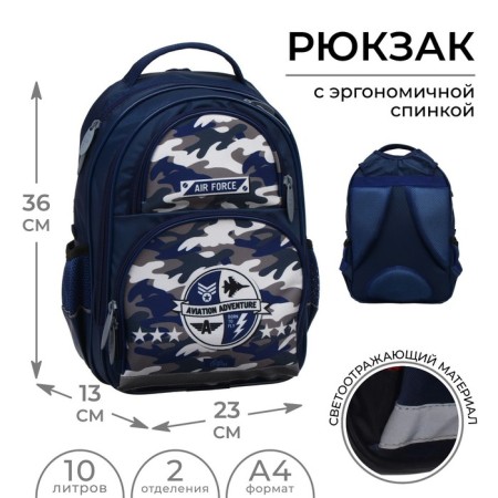 School backpack, 36 x 23 x 13 cm, ergonomic back, calligrata n "Hakki", blue