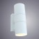 Street lamp Mistero, 2x35W, GU10, white color