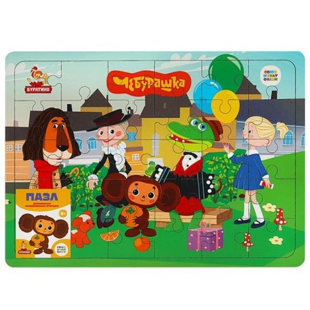 Wooden puzzle toy 30 × 22 cm "Cheburashka"