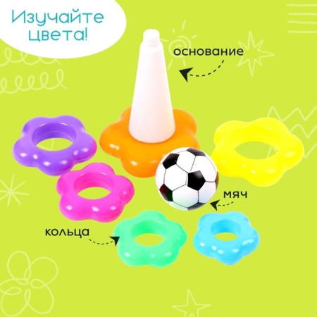 Pyramid "Football", 6 rings-2