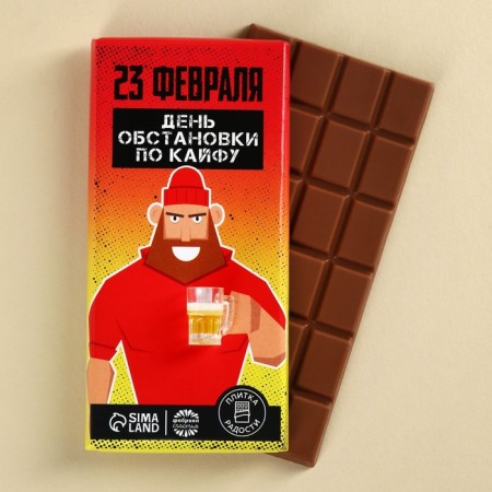Confectionery tiles "Cike Day" with a decorative element, 100 g.-1