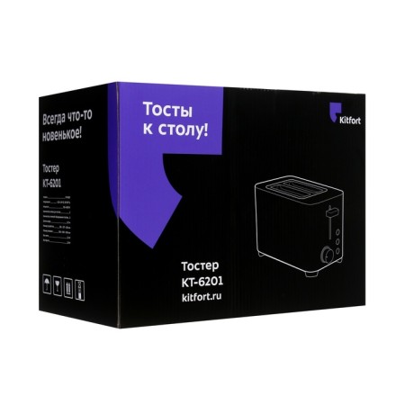 Toster KitFort KT-6201, 850 W, 5 modes of frying, 2 toasts, metallic-7
