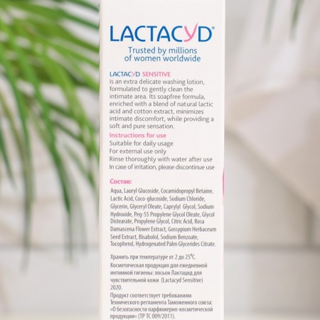 Lactacid lotion for intimate hygiene for sensitive skin, 200 ml-2