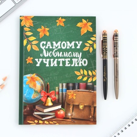 Gift set “Favorite Teacher”: A5 diary, 80 sheets, pens 2 pcs. (ball, 1 mm, blue, red paste)-3