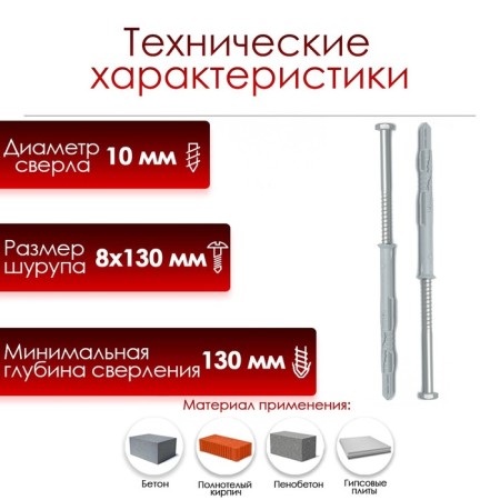 Tundra dowel “tundra” RDR, frame, 10x120 mm, 50 pcs-1