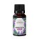 Natural essential oil lavender, 8 ml
