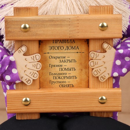 The amulet "Brown Fyodor", with a frame, 30 x 20 cm-10