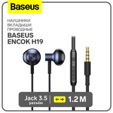 Headphones Baseus Encok H19, inserts, wired, jack 3.5 mm, black