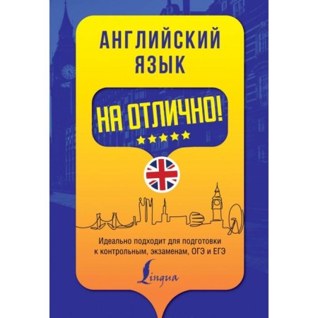 English is excellent!. MV Vakulina, A. A. Yatsenko