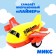 Самолет инерционный «Лайнер», цвета МИКС