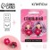 Clips, children's earrings "The most stylish"