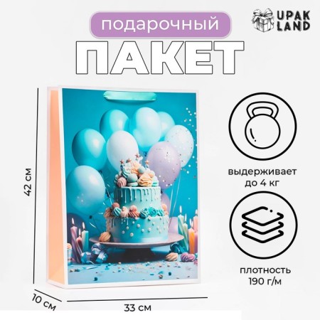 Laminated vertical "Cake", 33 x 42 x 10 cm laminate