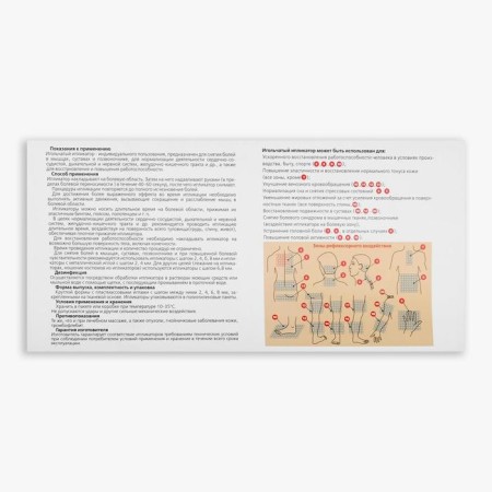 AZOVMED applicators set: "rug" on a soft substrate, 242 spines, 41x60 cm + "roller", 90 spines, 38x10 cm, blue-yellow-3