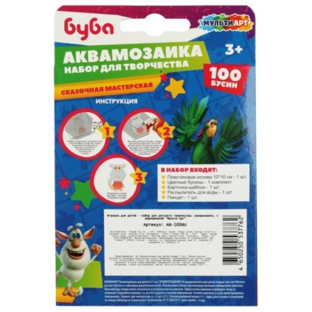 Aquamosaic "Buba", 100 beads-4