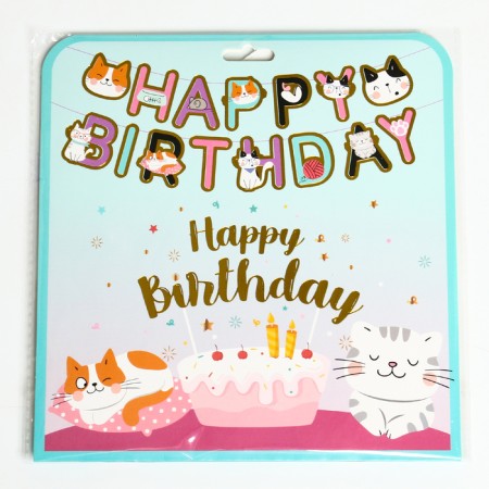 Гирлянда Happy birthday, длина 2 метра-3