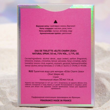 Women's toilet water Elite Charm L’Eau, 50 ml-2