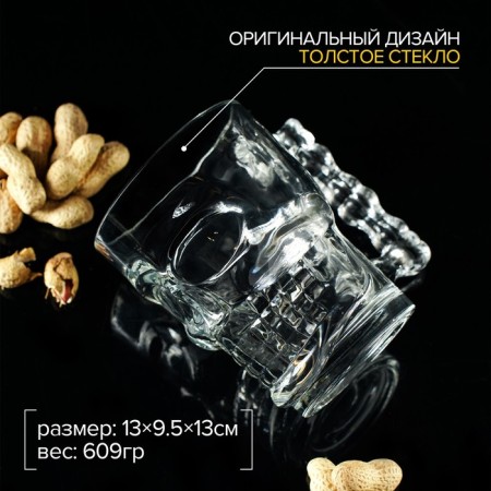 Glass mug for beer "Skull. Halloween ", 500 ml-1