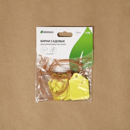 Garden tags for marking, 4.5 × 3 cm, set 20 pcs., Plastic, mix, Greengo-7