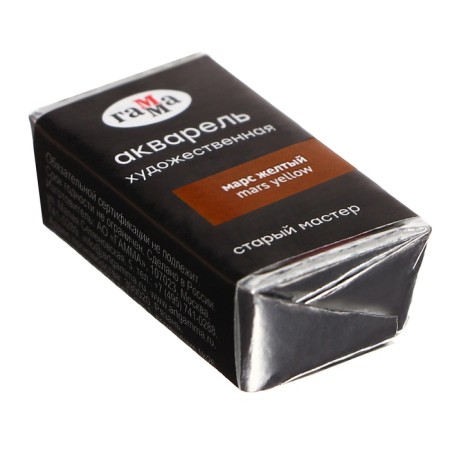 A watercolor art in a cuvette 2.6 ml, Gamma "Old Master", Mars Yellow, 200521621-1