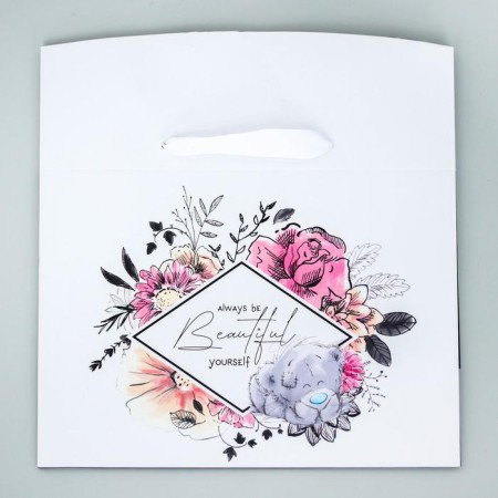 Package-Korobok, 20x28x13 cm "Always Ba Beautiful Youurself", packaging, me to you-2
