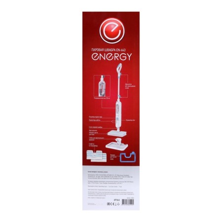 Energy EN-643, 1400 W, 350 ml, 350 ml, 5 m cord, white and white-11