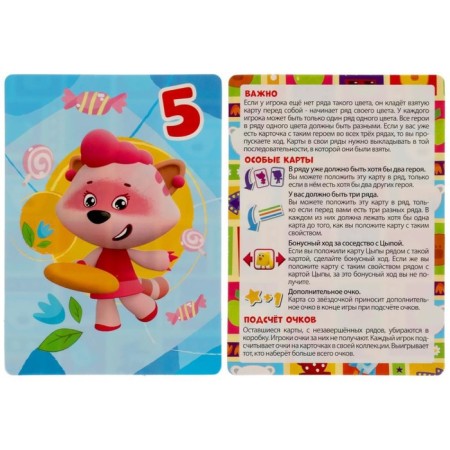 Board game "Mi-Mi-Mim"-1