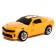 Autobot robot, transformed