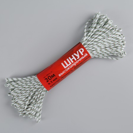 High -strength cord, D = 3 mm, 20 m, color mix