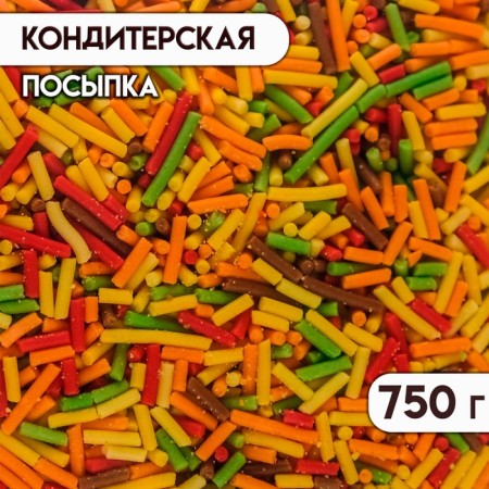 Confectionery Sprinking "Multi -colored vermichel No. 2", 750 g