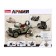 Designer Army "Jeep with a gun", 143 details