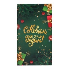 New Year. Milk chocolate 