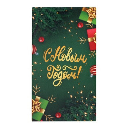 New Year. Milk chocolate "New Year's miracle!’, 27 g