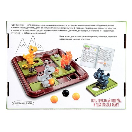 Board game "Dino Logic", 1 player, 7+-9