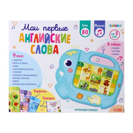 Training tablet "My first English words", sound, light-13