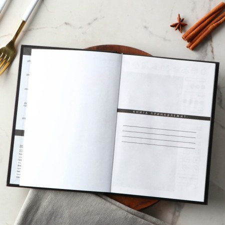 Diary for recording recipes in a solid cover A5, 80 l., "Burger"-2