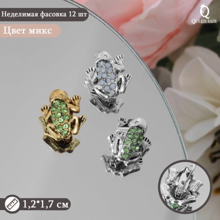 Brooch "Frog" mini, color mix (indivisible packing 12 pcs., Price per pcs.)