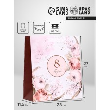 Package Gift Vertical 