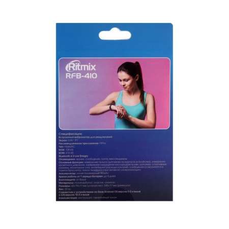 Fitness bracelet Ritmix RFB-410, 0.96 ", color display, pulsometer, alert, 90 mAh, black-9