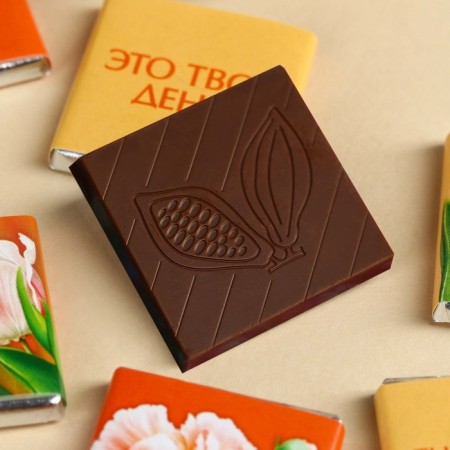 Milk chocolate “All gifts are for you. March 8 ”, 60 g (12 pcs. X 5 g).-2